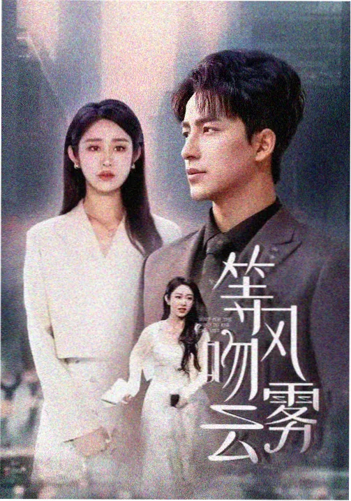 第五天堂影院条目封面：旧放映机的散热窗格