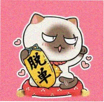 读者头像：戴耳机坐在车顶的年轻人